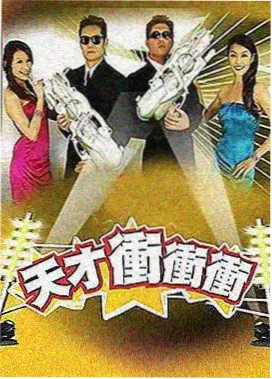 下饭综艺合集封面